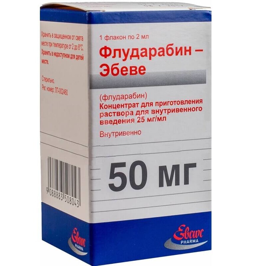 Флударабин "эбеве" конц. д/р-ра д/инф. 50 мг фл. 2 мл: цены и характеристики
