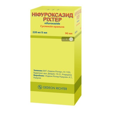Нифуроксазид сусп. д/перорал. прим. 220 мг/5 мл фл. 90 мл