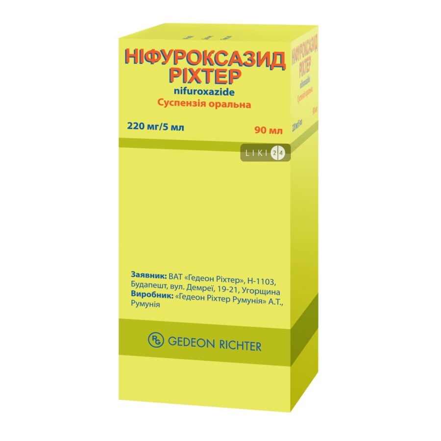 Нифуроксазид сусп. д/перорал. прим. 220 мг/5 мл фл. 90 мл: цены и характеристики