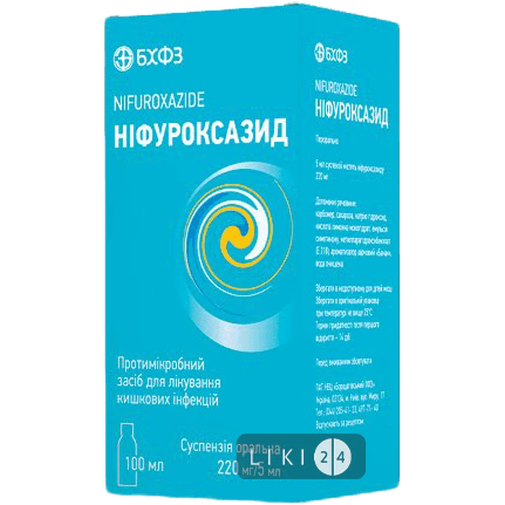 Ніфуроксазид сусп. орал. 220 мг/5 мл фл. полімер. 100 мл, з дозуюч. ложкою, у пачці: ціни та характеристики