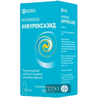 Нифуроксазид сусп. оральн. 220 мг/5 мл фл. полимер. 100 мл, с дозир. ложкой, в пачке