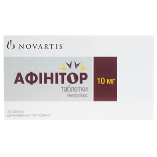 Афинитор табл. 10 мг блистер №30