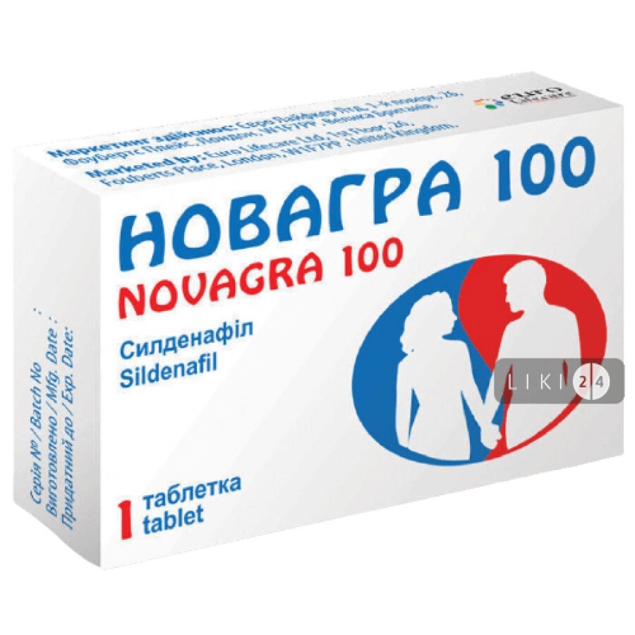 Новагра табл. в/о 100 мг контурн. чарунк. уп.: ціни та характеристики