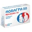Новагра 50 табл. п/плен. оболочкой 50 мг