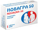 Новагра 50 табл. в/плівк. обол. 50 мг