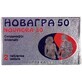 Новагра 50 табл. в/плівк. обол. 50 мг №2