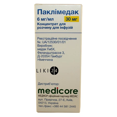 Паклимедак конц. д/р-ра д/инф. 30 мг фл. 5 мл: цены и характеристики