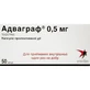 Адваграф капс. пролонг. дейст. 0,5 мг №50