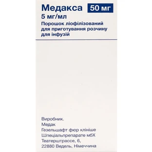 Медакса пор. лиофил. д/п р-ра д/инф. 50 мг фл.
