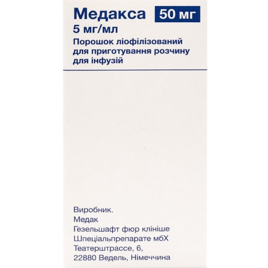 Медакса пор. ліофіл. д/п р-ну д/інф. 50 мг фл.: ціни та характеристики