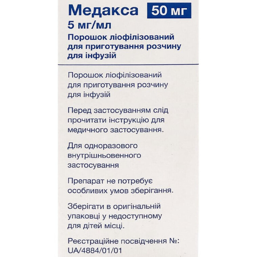 Медакса пор. лиофил. д/п р-ра д/инф. 50 мг фл.: цены и характеристики