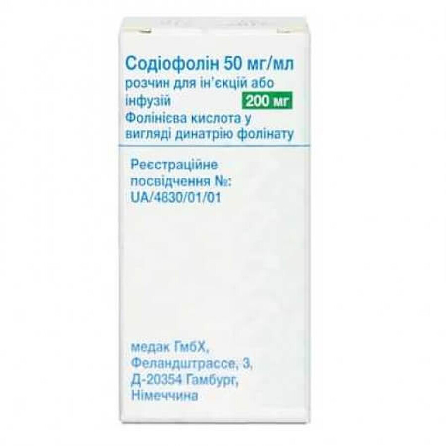 Содіофолін р-н д/ін. та інф. 200 мг фл. 4 мл: ціни та характеристики