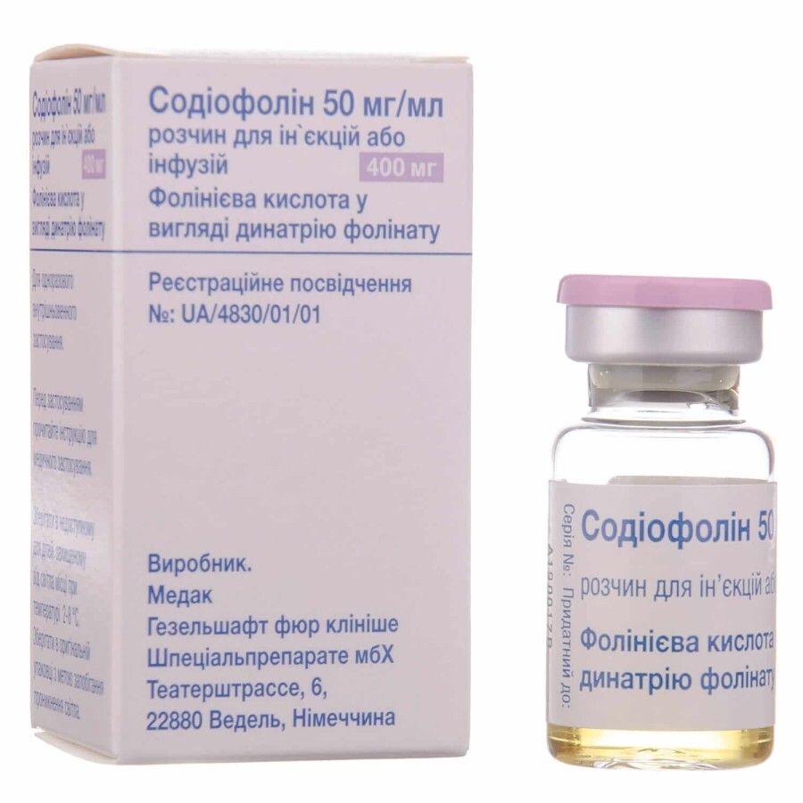 Содіофолін р-н д/ін. та інф. 400 мг фл. 8 мл: ціни та характеристики