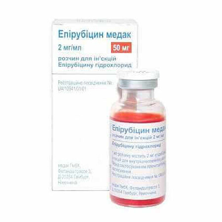 Эпирубицин медак