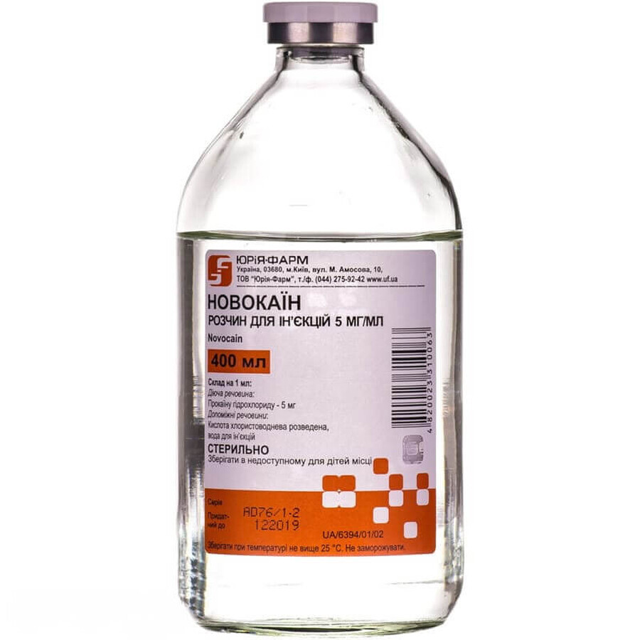 Новокаїн р-н д/ін. 2,5 мг/мл пляшка 400 мл: ціни та характеристики