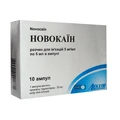 Новокаїн р-н д/ін. 5 мг/мл амп. 5 мл №10
