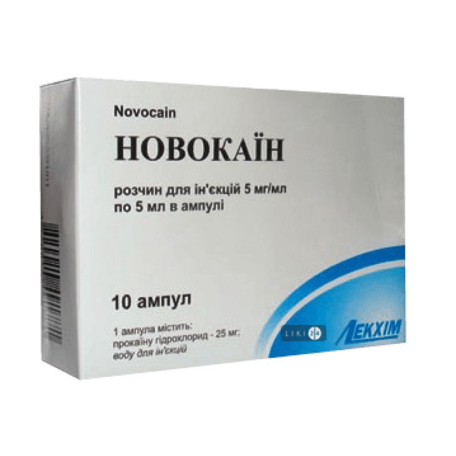Новокаїн р-н д/ін. 5 мг/мл амп. 5 мл №10: ціни та характеристики