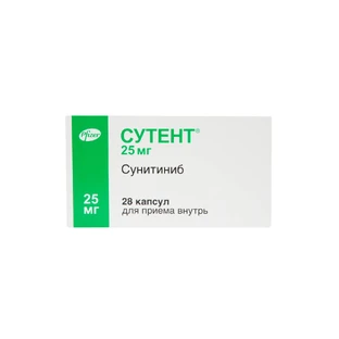 Сутент капс. 25 мг блістер №28