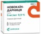 Новокаин-дарница р-р д/ин. 0,5 % амп. 20 мл №10