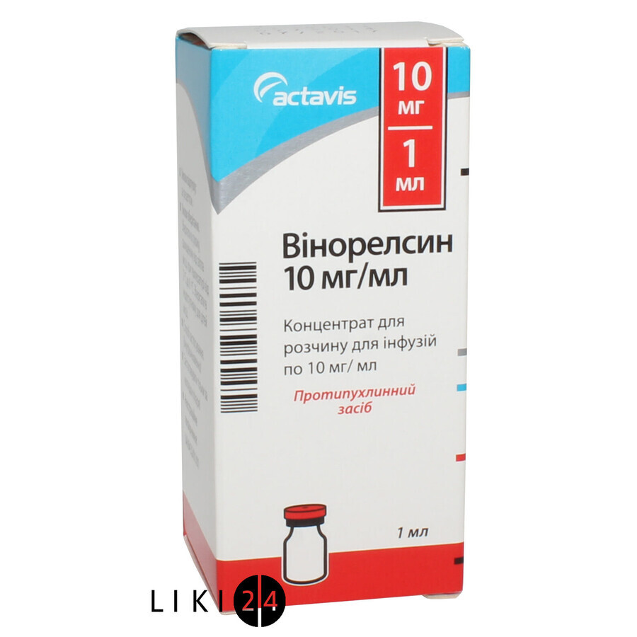 Винорелсин конц. д/р-ра д/инф. 10 мг/мл фл. 1 мл: цены и характеристики