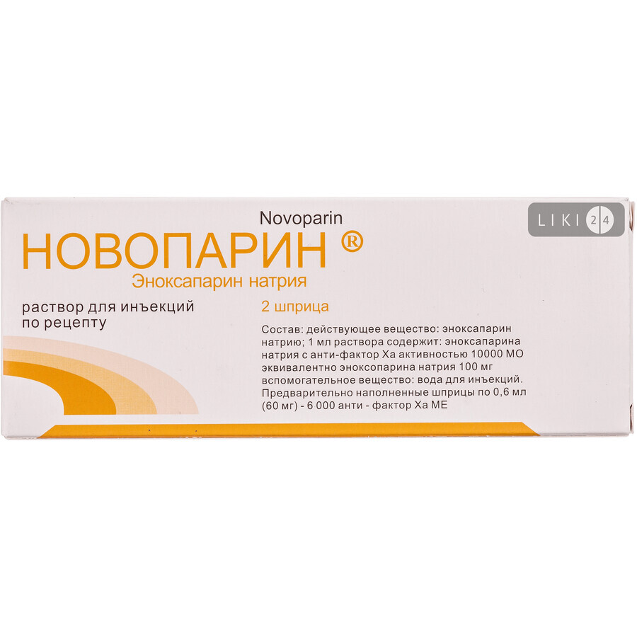 Новопарин р-н д/ін. 60 мг шприц 0,6 мл №2: ціни та характеристики