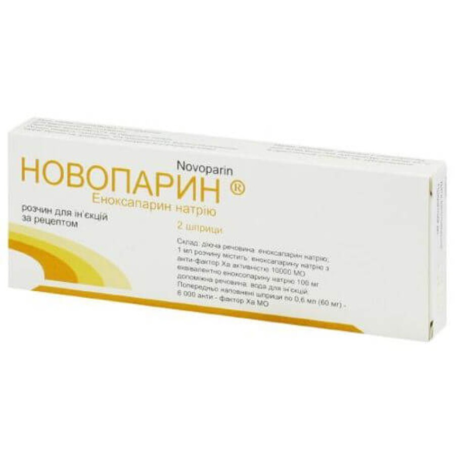 Новопарин р-н д/ін. 60 мг шприц 0,6 мл №10: ціни та характеристики