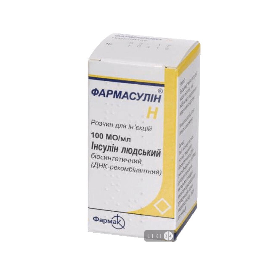 Фармасулін H р-н д/ін. 100 МО/мл фл. 5 мл: ціни та характеристики