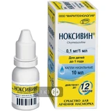Ноксивин кап. назал., р-р 0,01 % фл. 10 мл