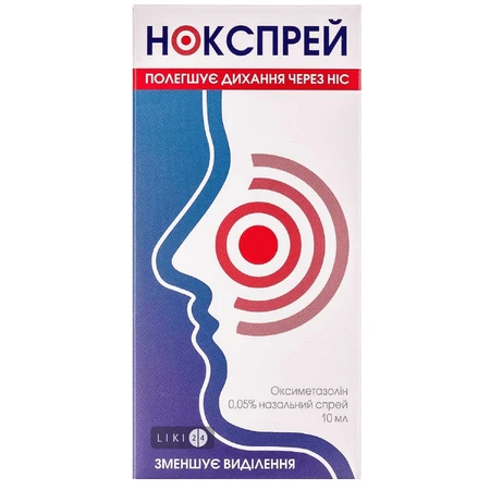 Нокспрей спрей назал. 0,05 % контейнер 10 мл: ціни та характеристики