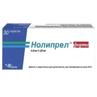 Нолипрел форте 4,0 мг/1,25 мг табл. блистер №30
