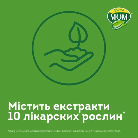 Доктор мом сироп фл. 150 мл: ціни та характеристики