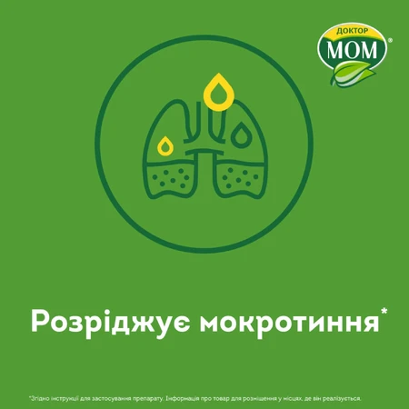 Доктор мом сироп фл. 150 мл: ціни та характеристики