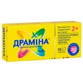 Драмина 50 мг таблетки, блистер №10