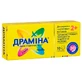 Драмина 50 мг таблетки, блистер №10