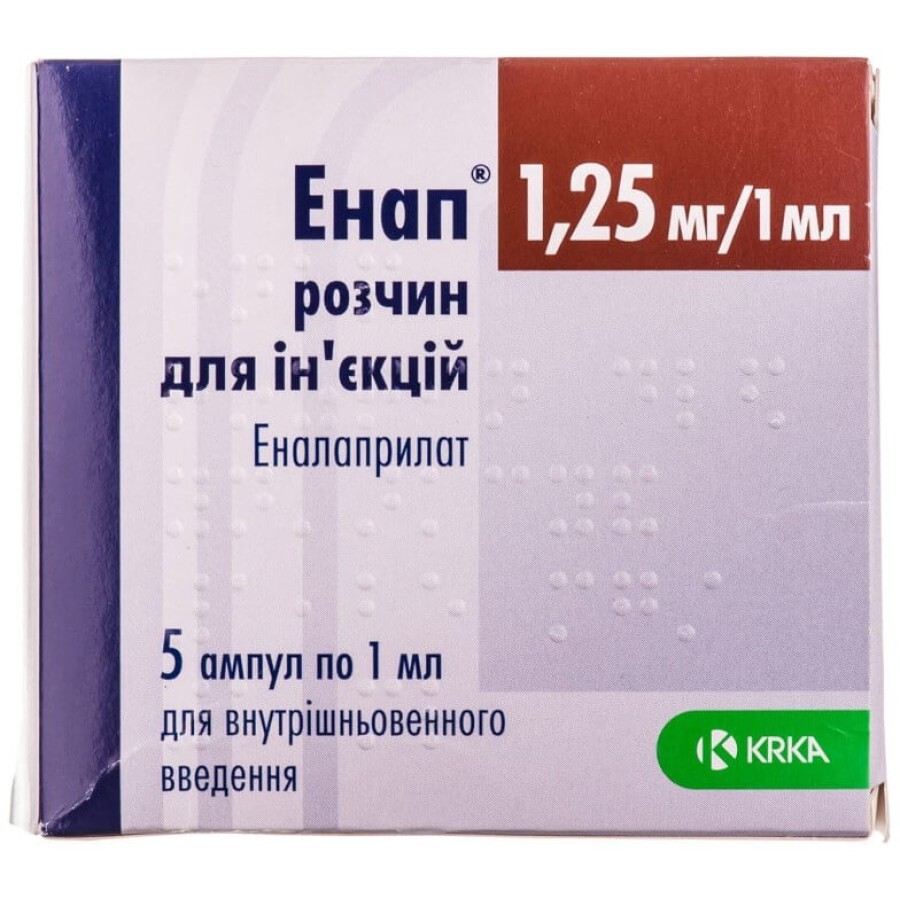Енап р-н д/ін. 1,25 мг/мл амп. 1 мл №5: ціни та характеристики