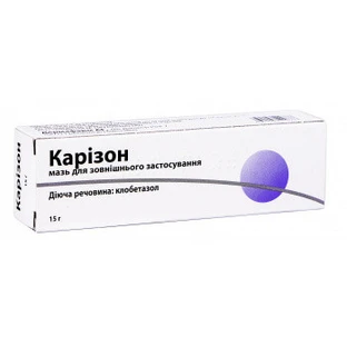 Карізон мазь 0,5 мг/1 г туба 15 г