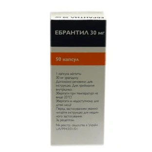 Ебрантил капс. тверд. з модиф. вивільн. 30 мг №50