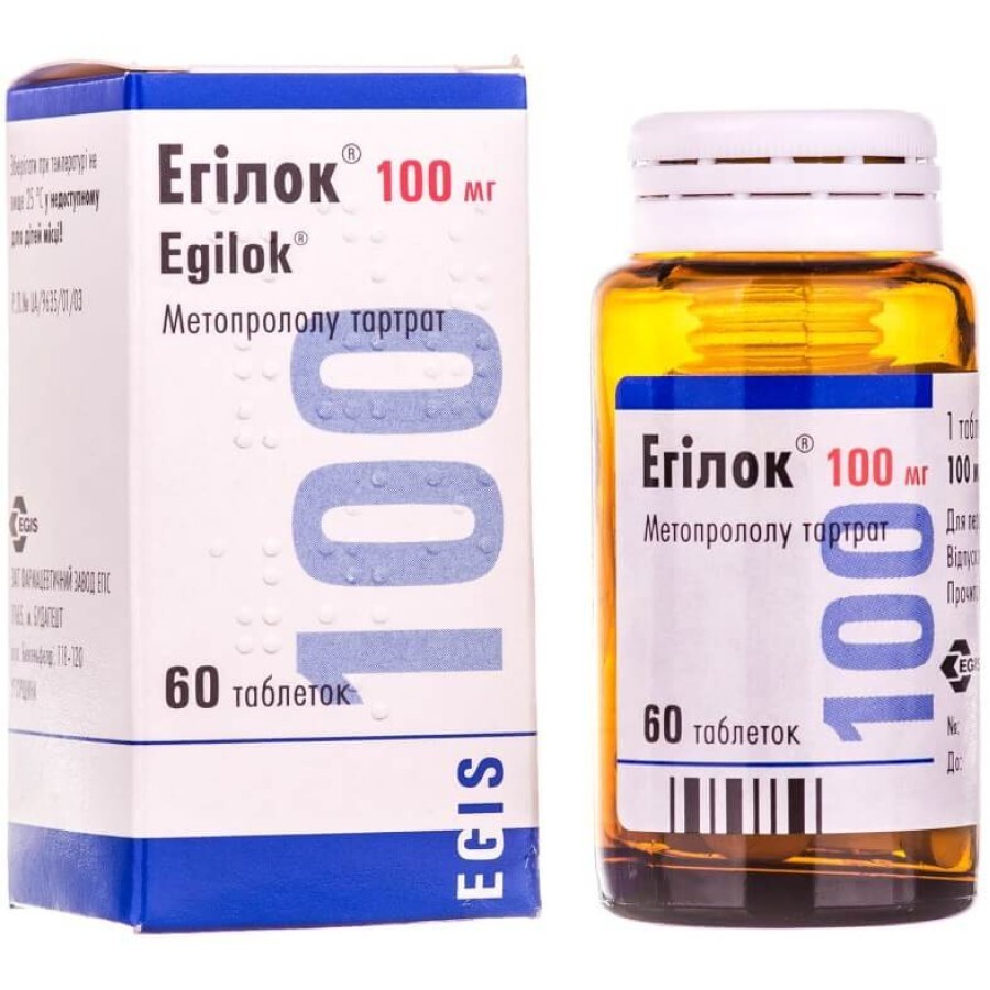 Эгилок таблетки 100 мг фл. №60