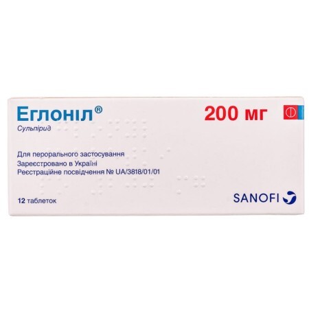 Эглонил табл. 200 мг блистер №12