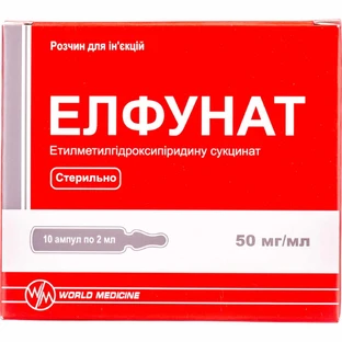 Элфунат р-р д/ин. 50 мг/мл амп. 2 мл №10