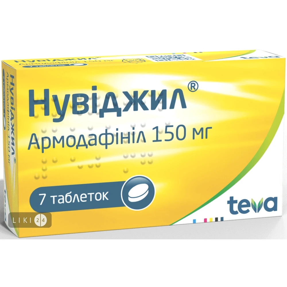 Нувіджил табл. 150 мг блістер №7: ціни та характеристики