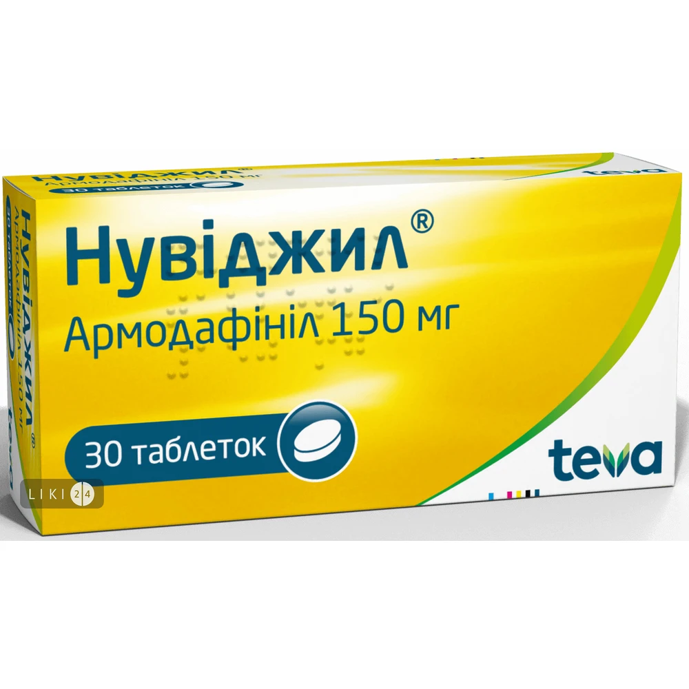 Нувіджил табл. 150 мг блістер №30: ціни та характеристики