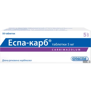 Еспа-Карб табл. 5 мг блістер №50