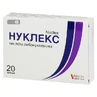 Нуклекс капс. 250 мг блистер №20