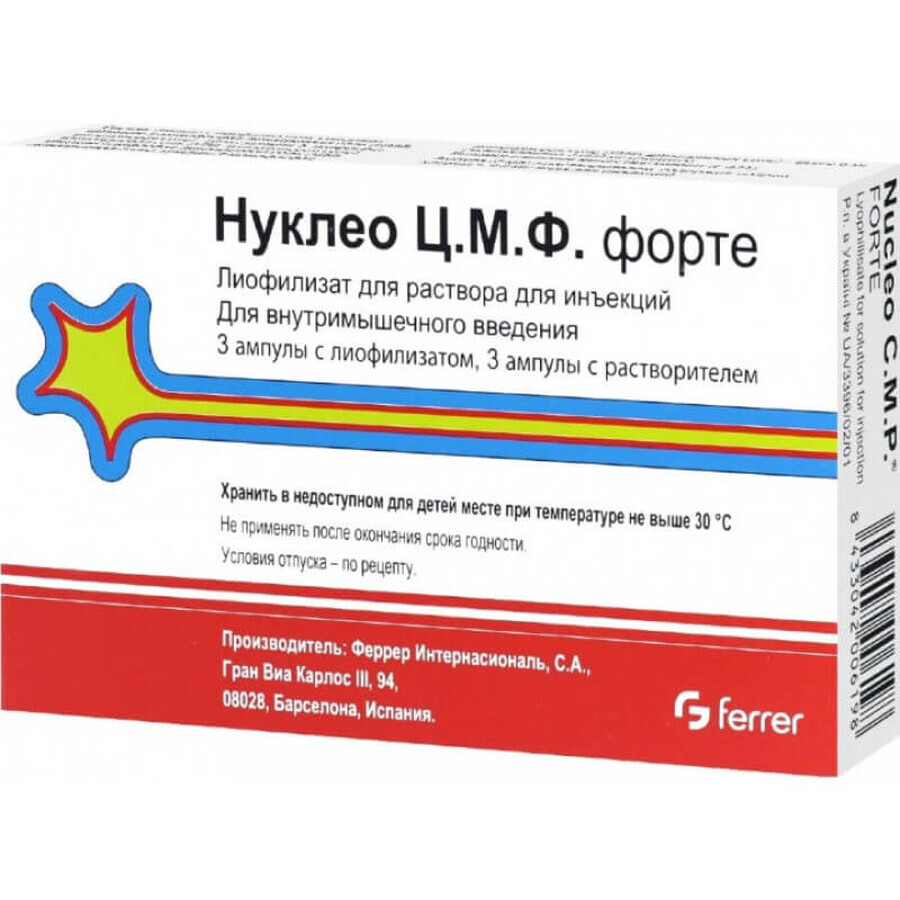 Нуклео ц.м.ф. форте лиофил. д/р-ра д/ин. 61 мг амп., с раств. в амп. 2 мл: цены и характеристики
