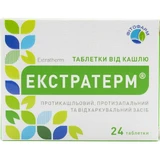 Екстратерм табл. блістер №24