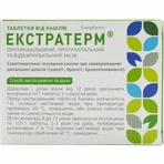 Екстратерм табл. блістер №24: ціни та характеристики