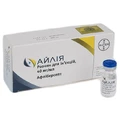Айлія р-н д/ін. 40 мг/мл фл. 0,278 мл, з голкою фільтрувальною G18