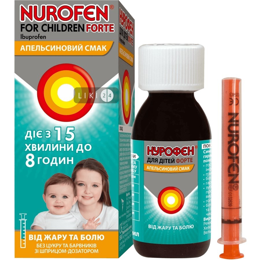 Нурофєн для дітей форте суспензія 200 мг/5 мл флакон 150 мл, з апельсиновим смаком: ціни та характеристики