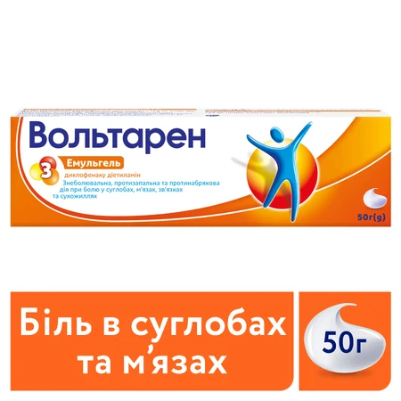 Вольтарен Емульгель д/зовн. застос. 1 % туба 50 г: ціни та характеристики
